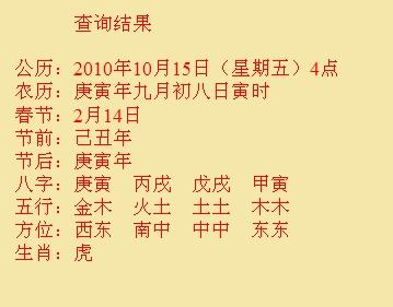 五峰尚名轩起名